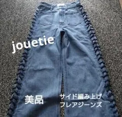 【jouetie】サイド編み上げフレアジーンズのサムネイル