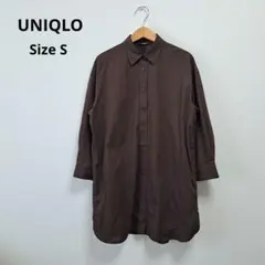 【美品】UNIQLO オーバーサイズシャツワンピース ダークブラウン　S