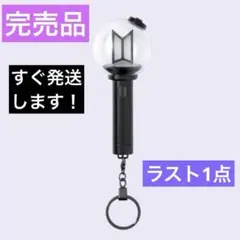 2026年最新】bts ペンライト アミボムの人気アイテム - メルカリ