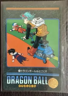 ドラゴンボール ビジュアルアドベンチャー 203 ピッコロさんといっしょ