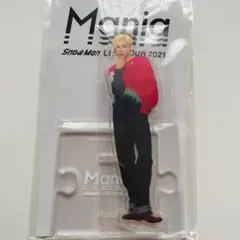 2026年最新】ラウール アクスタ maniaの人気アイテム - メルカリ