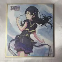 2026年最新】星乃一歌 色紙の人気アイテム - メルカリ