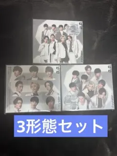 Snow Man D.D. 3枚セット