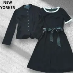 美品✨ NEW YORKER ニューヨーカー ワンピース セット セレモニー