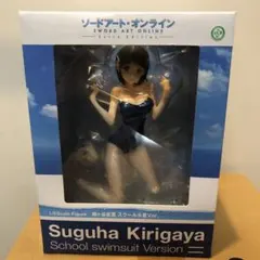 2025年最新】桐ヶ谷直葉 スクール水着ver. フィギュアの人気アイテム