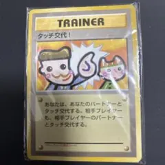 Item thumbnail for item 9ec4224e-182a-4788-8ff3-f5df3ec20359