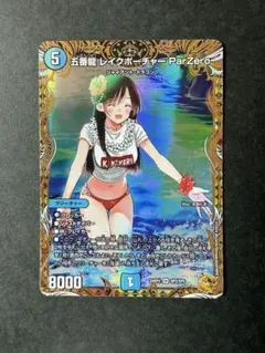 ファイアーエムブレム0　サイファ　幸運を運ぶ少女　ピアニー　SR＋ ファイアーエムブレム0 サイファ 幸運を運ぶ少女 ピアニー SR＋ - メルカリ