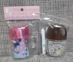 キキララ デンタル＆カップ　ポムポムプリン　コップハミガキセット