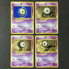 旧裏面 ポケモンカード アンノーン 4枚セットのサムネイル