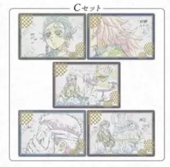 【新品】鬼滅の刃　ダイニング　ポストカードセット　柱稽古　義勇　錆兎　炭治郎