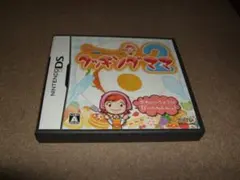 クッキングママ 2/スクウェア・エニックス