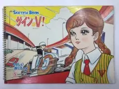 2025年最新】セイカノート ぬりえの人気アイテム - メルカリ