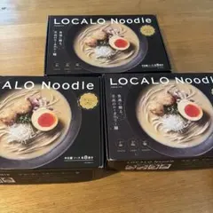 新品ロカロヌードル3箱セット24食LOCALO Noodleダイエットフード 新品ロカロヌードル3箱セット24食LOCALO Noodleダイエットフード