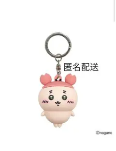 新品　新作　ちいかわ フィギュアキーホルダー（古本屋）