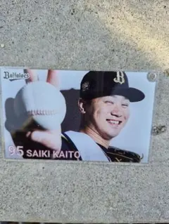 才木選手 記念カード 95