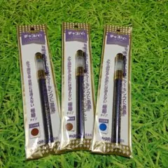 チャコパーアーチスト3本セット☆オマケ付
