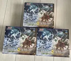 クレイバースト　スノーハザード　AR 全24種　コンプリートセット　4セット クレイバースト スノーハザード AR 全24種 コンプリートセット 4