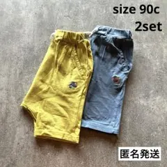 送料込)サルエルパンツ/犬/くま/2set