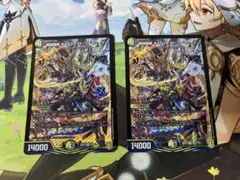 戦国接続 ギャラクテスト・シデンシーザー　2枚