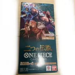 ワンピースカードゲーム 二つの伝説 24パック (1BOX分) 新品未開封