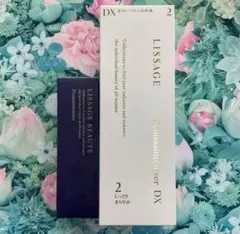 リサージ ボーテ プレメインテナイザー(1箱)＆スキンメインテナイザーDX2