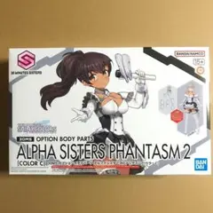 未開封 バンダイ 30MS 4点セット BANDAI 30MS オプションパーツセット 14 スポッターコスチューム