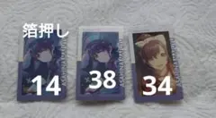 プロセカ エピカ 24C まふゆ