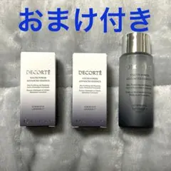 コスメデコルテ ユースパワーエッセンスローション　美容液　化粧水　30ml