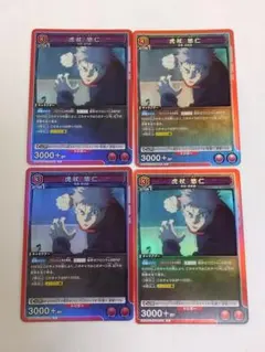 2026年最新】虎杖悠仁 ユニオンアリーナ spの人気アイテム - メルカリ