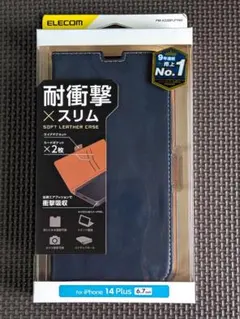 ELECOM iPhone 14 Plus用手帳型ケース ネイビー