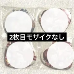 2026年最新】あほの坂田 シークレットの人気アイテム - メルカリ