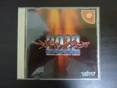 レトロ！ サイキックフォース2012 DCソフト