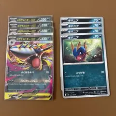 ポケモンカード　メガサメハダーex キバニア　4枚ずつセット