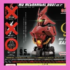 メカニカルバスト カプセルトイ