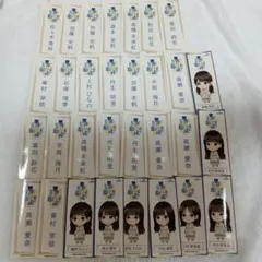 日向坂46 縁日 千社札 参加賞 ステッカー 31枚まとめ売り！