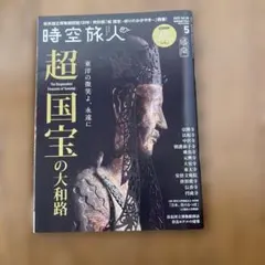 Item thumbnail for item 32efcc59-45bf-4602-bfd4-df7f9dcd1cb4