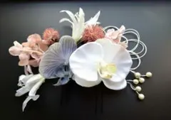 胡蝶蘭髪飾り　結婚式　成人式　七五三　髪飾り　ヘッドドレス