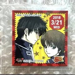 ジャンプショップ 365日ステッカー 銀魂 神楽 2016.11.3 限定品 集英社 - 365日 先着 特典 ステッカー 2016 ジャンプショップ