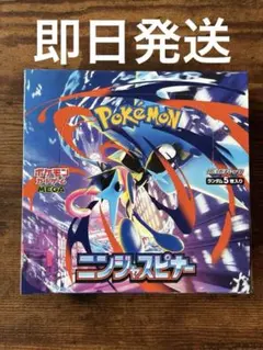 【新品未開封】ポケモンカードゲーム　ニンジャスピナー　1BOX　シュリンクなし