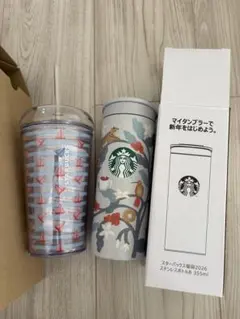 スターバックス　2026福袋　タンブラー2個セット355ミリ
