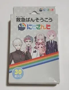 にじさんじ しまむらコラボ 絆創膏