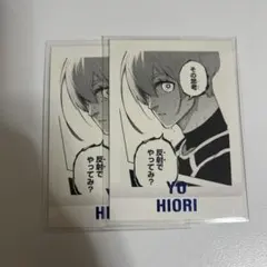 ブルーロック ブルーロック展 ぱしゃこれ 氷織羊