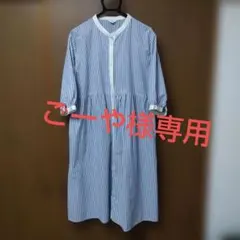 r.p.s ナチュラル ゆったり楽ちん ストライプ ワンピース 体形カバー