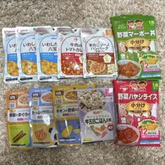 離乳食まとめ売り　キューピー　ピジョン　グリコ　1歳から