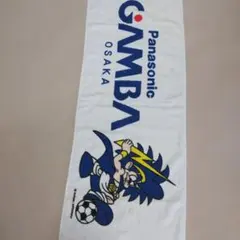 スポーツタオル ガンバ大阪