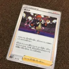 ひがさ様 リクエスト 9点 まとめ商品