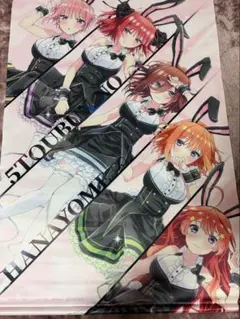 2026年最新】五等分の花嫁タペストリーの人気アイテム - メルカリ