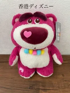 日本未入荷 ロッツォ トイストーリー MINISOフィギュア 18cm レア