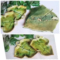 【新品未使用〜美品】お家カフェを楽しめる 可愛い葉っぱ皿 ３枚セット