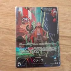 2025年最新】ウソップ OP10-042 パラレルの人気アイテム - メルカリ